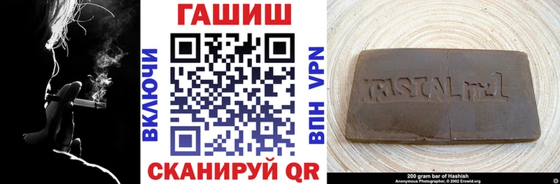 Наркошоп купить ГАШИШ  Cocaine  Альфа ПВП  Меф мяу мяу  Курганинск