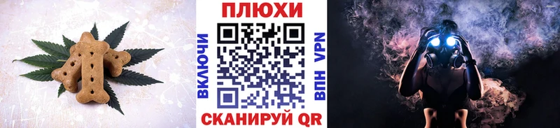 Купить закладки  Курганинск  Cannafood конопля 