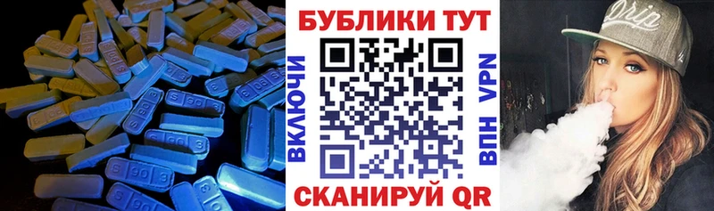 Купить закладки  Курганинск  Экстази mix 