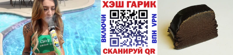 Купить где  Курганинск  ГАШ ice o lator 