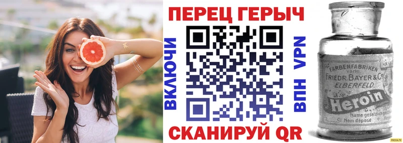 Героин Афган  Купить  Курганинск 