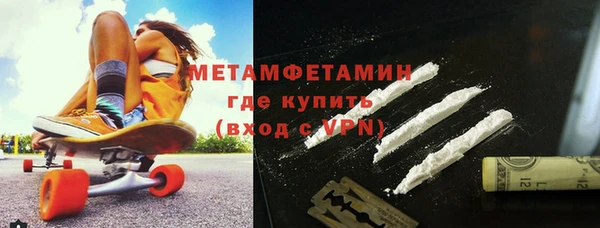 молекула духа Горнозаводск