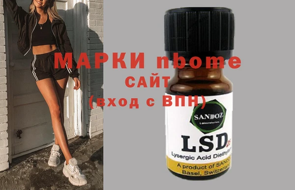 mdma Горно-Алтайск