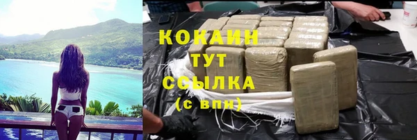 кокаин колумбия Горняк