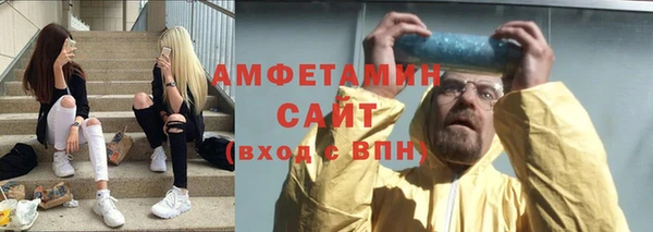 молекула духа Горнозаводск