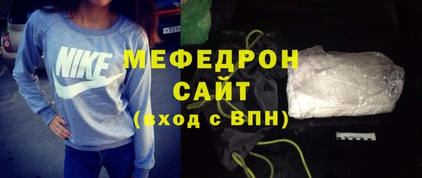 молекула духа Горнозаводск