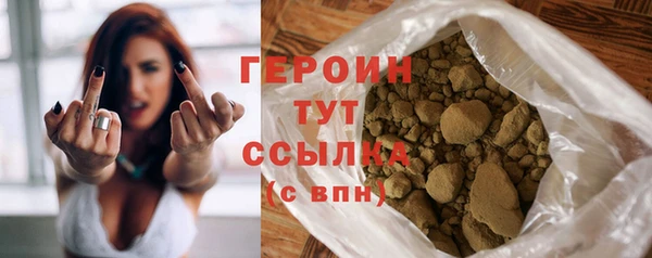 молекула духа Горнозаводск