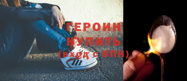 молекула духа Горнозаводск