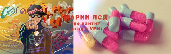 mdma Горно-Алтайск