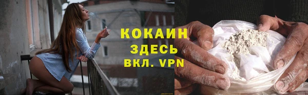 кокаин колумбия Горняк