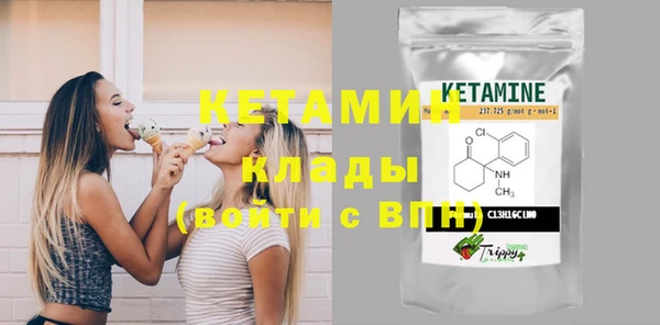 mdma Горно-Алтайск