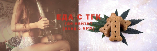 mdma Горно-Алтайск