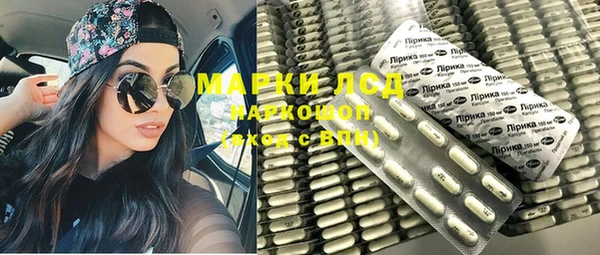 mdma Горно-Алтайск
