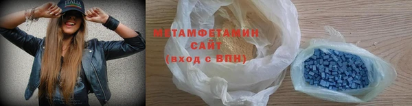 молекула духа Горнозаводск