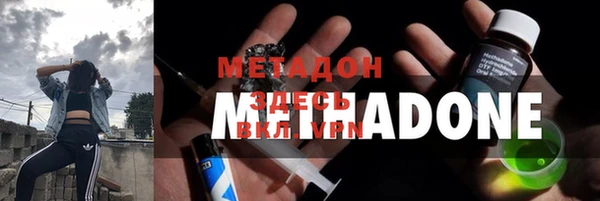 молекула духа Горнозаводск