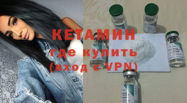молекула духа Горнозаводск