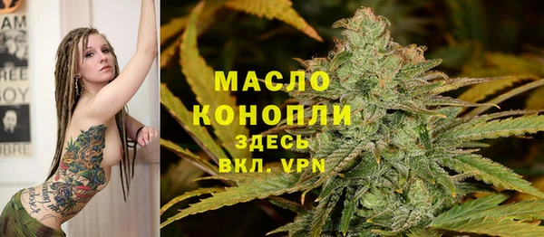 mdma Горно-Алтайск