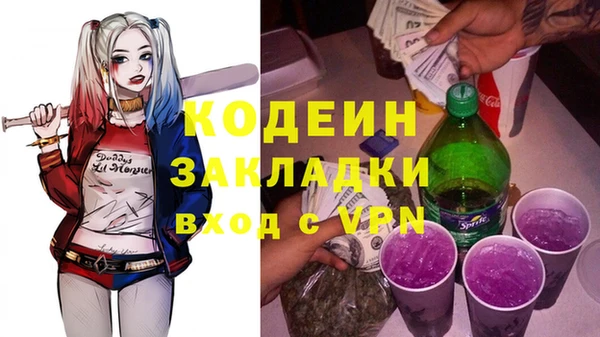 mdma Горно-Алтайск