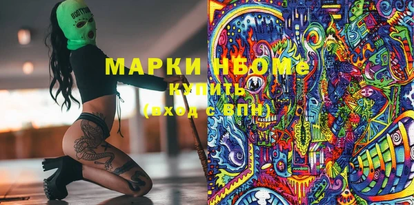 mdma Горно-Алтайск
