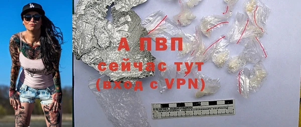 mdma Горно-Алтайск