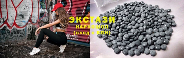 молекула духа Горнозаводск