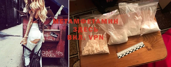 mdma Горно-Алтайск
