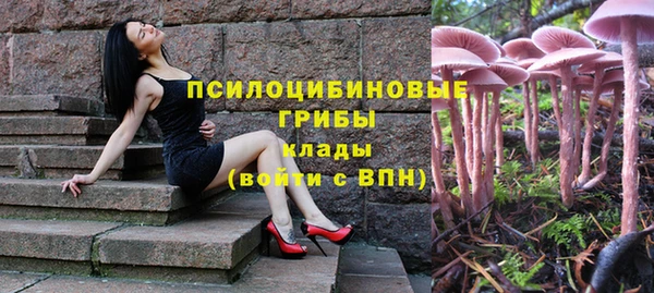 mdma Горно-Алтайск