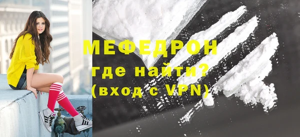 mdma Горно-Алтайск