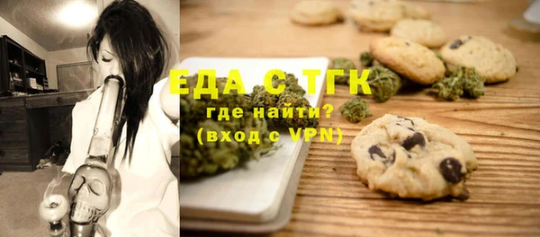 mdma Горно-Алтайск