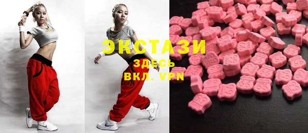 mdma Горно-Алтайск