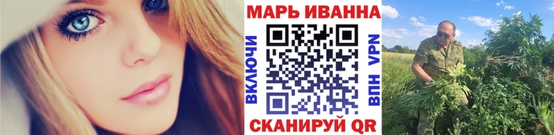 Конопля тримм  Купить где  Курганинск 